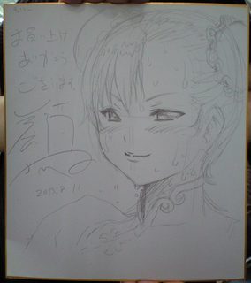 スケブチュンリー.jpg